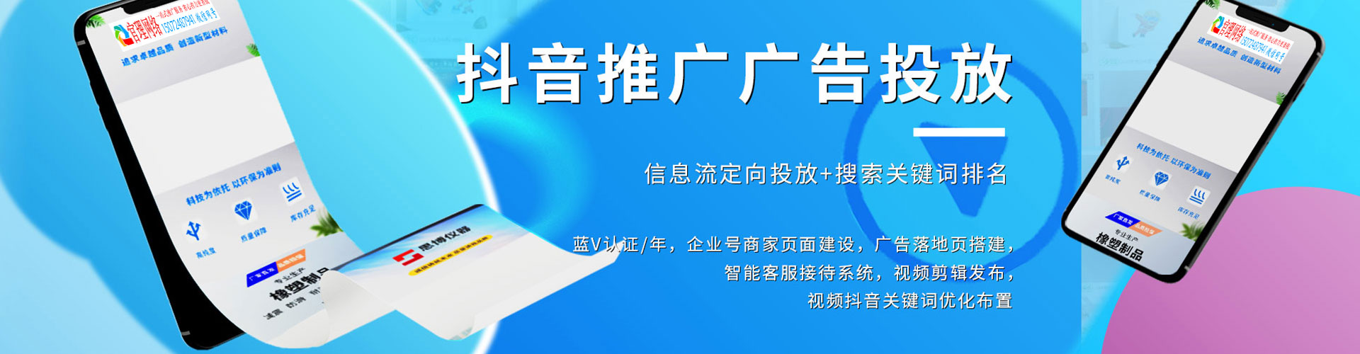 汉台百度sem