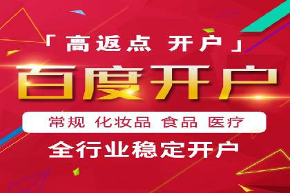 SEM托管在医疗行业的成功实践