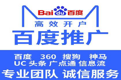 百度竞价，如何通过精准投放实现高收益？——案例剖析