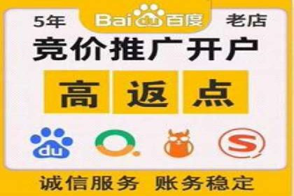 百度推广代理助力企业提升品牌影响力