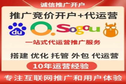 探索sem公司的策略与效果