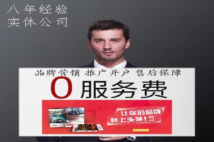抖音广告案例：信息流推广亮点