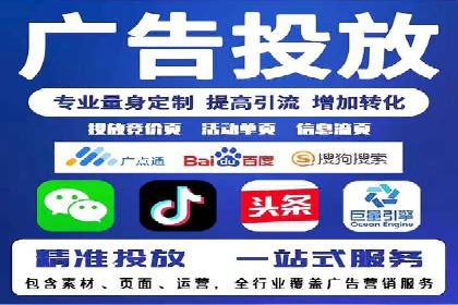 百度竞价开户全流程解析：成功案例分享